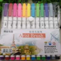 watercolor artist brush pen 12colors